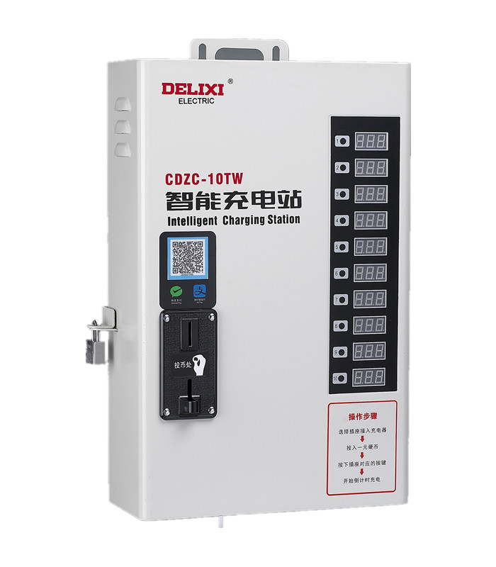 CDZC-□T(W)系列4路、6路、10路智能充電站